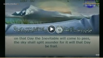 The Quran with English Subtitle: (69) Surat Al-Haaqqah (the Inevitable)