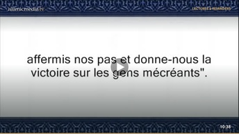 Le Coran en vidéos sous-titrées [003] La famille d’Imran : cinquième partie (par Salah Al-Boudeir)