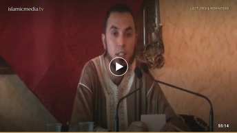 Y sé de aquellos que recuerdan a Al-láh