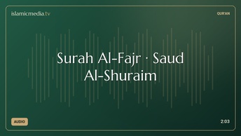 Surah Al-Fajr · Saud Al-Shuraim
