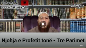 Njohja e Profetit tonë Tre Parimet