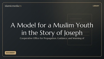 A Model for a Muslim Youth in the Story of Joseph