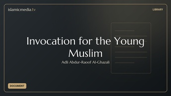 Invocation for the Young Muslim