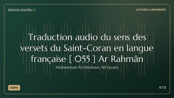 Traduction audio du sens des versets du Saint-Coran en langue française [ 055 ] Ar Rahmân