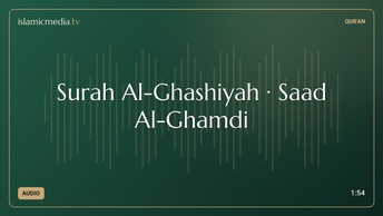 Surah Al-Ghashiyah · Saad Al-Ghamdi