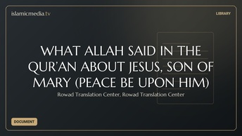 WHAT ALLAH SAID IN THE QUR’AN ABOUT JESUS, SON OF MARY (PEACE BE UPON HIM)
