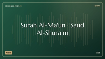 Surah Al-Ma'un · Saud Al-Shuraim