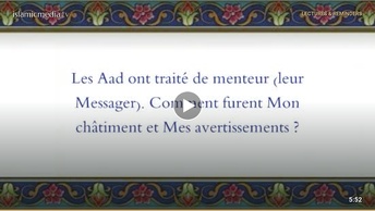 Le Coran en vidéos sous-titrées [054] La Lune : (par Ali Ibn Abderrahman Al-Houdheïfi)
