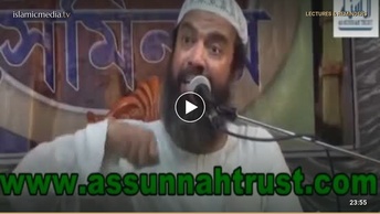 সব শির্কের মূল কারণ ও সর্বপ্রথম দাওয়াতের বিষয়