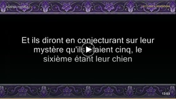 Le Coran en vidéos sous-titrées [018] La Caverne : première partie (par Saoud Ibn Ibrahim Ach-Choura