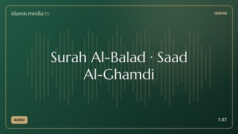 Surah Al-Balad · Saad Al-Ghamdi