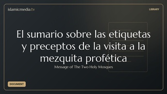 El sumario sobre las etiquetas y preceptos de la visita a la mezquita profética