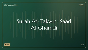 Surah At-Takwir · Saad Al-Ghamdi
