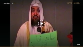 جادو اور ٹونا - 17
