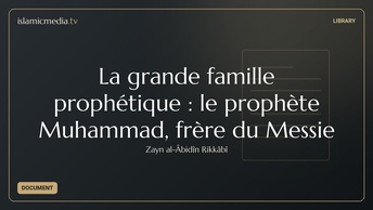 La grande famille prophétique : le prophète Muhammad, frère du Messie
