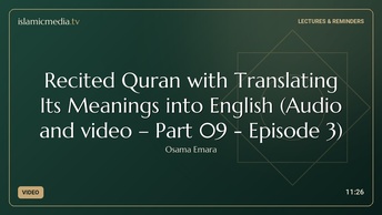 Recited Quran with Translating Its Meanings into English (Audio and video – Part 09 - Episode 3)