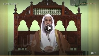 رحماء بینهم - قسمت (24)