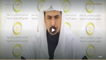 د کتاب التوحید درسي سلسلة (23)