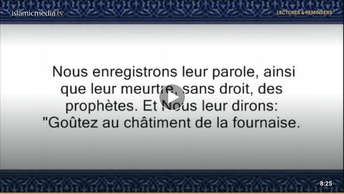 Le Coran en vidéos sous-titrées [005] La Table Servie : sixième partie (par Abdallah Ibn Awwad Al-Jo