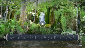 ترجمه صوتی تصویری قرآن حکیم ( 052 ) سوره طور