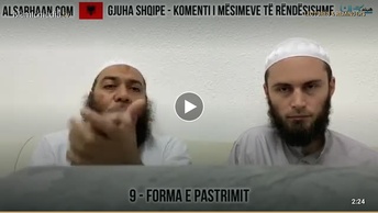 Forma e pastrimit