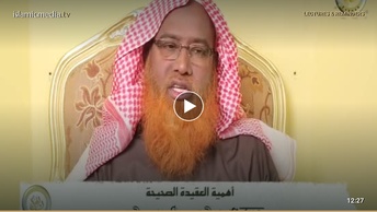 সহীহ বা সঠিক আক্বীদার গুরুত্ব