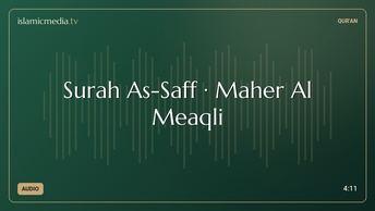 Surah As-Saff · Maher Al Meaqli
