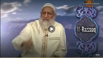 ِAllah's Beautiful Names and Attributes: Al-Razzaq