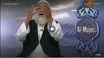 ِAllah's Beautiful Names and Attributes: Al-Mujeeb