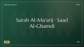 Surah Al-Ma'arij · Saad Al-Ghamdi