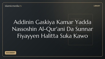 Addinin Gaskiya Kamar Yadda Nassoshin Al-Qur'ani Da Sunnar Fiyayyen Halitta Suka Kawo
