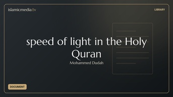 speed of light in the Holy Quran