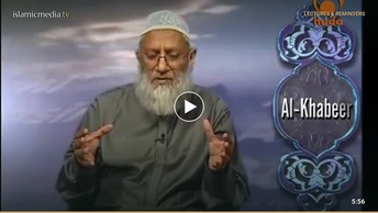 ِAllah's Beautiful Names and Attributes: Al-Khabeer