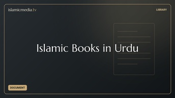 Islamic Books in Urdu