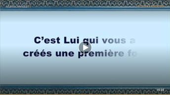 Le Coran en vidéos sous-titrées [041] Les Versets détaillés : (par Tawfiq As-Sa’igh)
