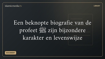 Een beknopte biografie van de profeet ﷺ zijn bijzondere karakter en levenswijze