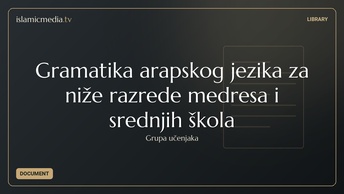 Gramatika arapskog jezika za niže razrede medresa i srednjih škola