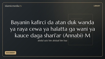 Bayanin kafirci da ɓatan duk wanda ya raya cewa ya halatta ga wani ya kauce daga shari'ar (Annabi) M