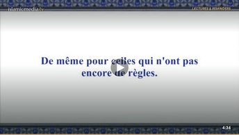 Le Coran en vidéos sous-titrées [065] Le Divorce : (par Abdel-Mouhsin Ibn Mohammed Al-Qassim)