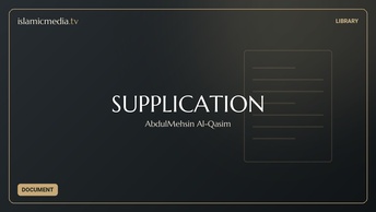 SUPPLICATION