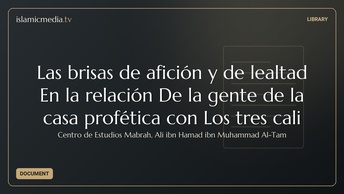 Las brisas de afición y de lealtad En la relación De la gente de la casa profética con Los tres cali