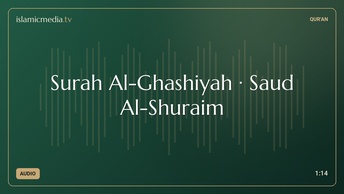 Surah Al-Ghashiyah · Saud Al-Shuraim