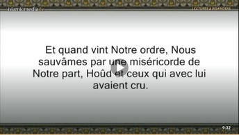 Le Coran en vidéos sous-titrées [011] Houd : seconde partie (par Salah Ibn Mouhammed Al-Boudeir)