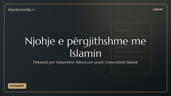 Njohje e përgjithshme me Islamin