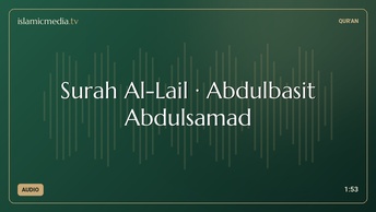 Surah Al-Lail · Abdulbasit Abdulsamad
