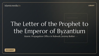 The Letter of the Prophet to the Emperor of Byzantium