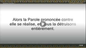 Le Coran en vidéos sous-titrées [017] Le Voyage Nocturne : première partie (par Abdallah Ibn Awwad A