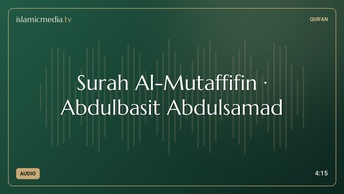 Surah Al-Mutaffifin · Abdulbasit Abdulsamad