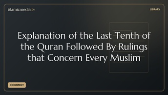 Explanation of the Last Tenth of the Quran Followed By Rulings that Concern Every Muslim