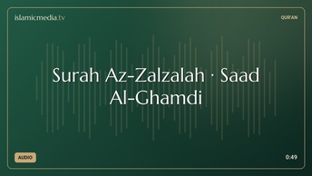 Surah Az-Zalzalah · Saad Al-Ghamdi